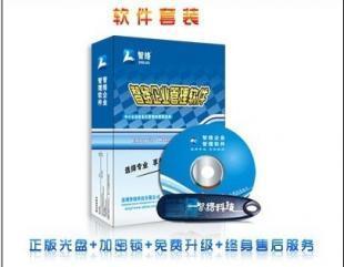 智絡(luò)會員管理系統(tǒng) 開啟數(shù)字化會員管理新篇章，全國免費(fèi)招商火熱進(jìn)行中